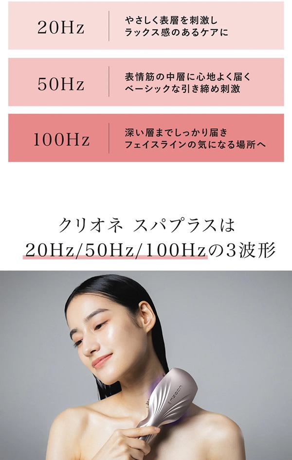 ��10%OFF�����ݥ�ۥ��ꥪ�� ���ѥץ饹 CLiONE spa�� (����̵��) EMS �֥饷 Ƭ�饱�� ȱ �֥�å��� ����� ��եȥ��� �إåɥ��� LED�֥饷 ������ ������ �ޥ��ʥ������� �ֿ�LED �Ŀ�LED �ʤ餬����