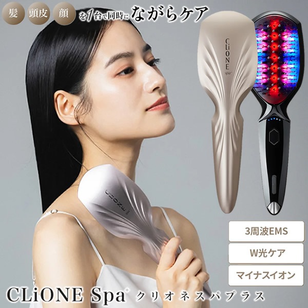 ��10%OFF�����ݥ�ۥ��ꥪ�� ���ѥץ饹 CLiONE spa�� (����̵��) EMS �֥饷 Ƭ�饱�� ȱ �֥�å��� ����� ��եȥ��� �إåɥ��� LED�֥饷 ������ ������ �ޥ��ʥ������� �ֿ�LED �Ŀ�LED �ʤ餬����