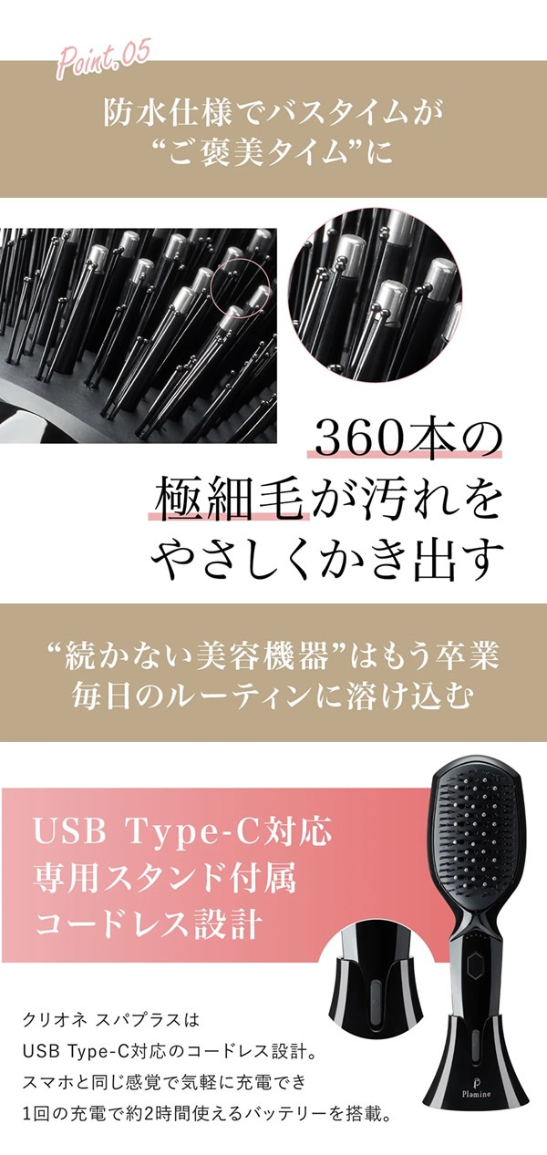 ��10%OFF�����ݥ�ۥ��ꥪ�� ���ѥץ饹 CLiONE spa�� (����̵��) EMS �֥饷 Ƭ�饱�� ȱ �֥�å��� ����� ��եȥ��� �إåɥ��� LED�֥饷 ������ ������ �ޥ��ʥ������� �ֿ�LED �Ŀ�LED �ʤ餬����