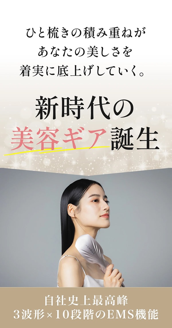 ��10%OFF�����ݥ�ۥ��ꥪ�� ���ѥץ饹 CLiONE spa�� (����̵��) EMS �֥饷 Ƭ�饱�� ȱ �֥�å��� ����� ��եȥ��� �إåɥ��� LED�֥饷 ������ ������ �ޥ��ʥ������� �ֿ�LED �Ŀ�LED �ʤ餬����