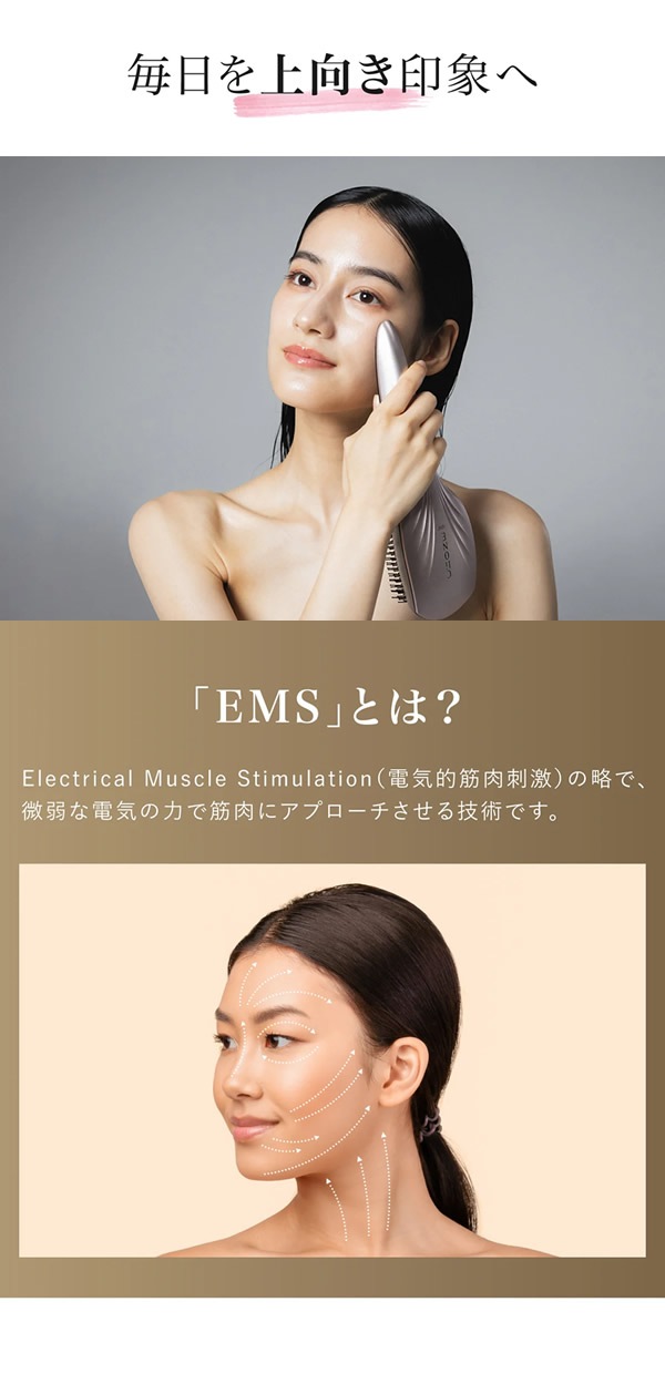 ��10%OFF�����ݥ�ۥ��ꥪ�� ���ѥץ饹 CLiONE spa�� (����̵��) EMS �֥饷 Ƭ�饱�� ȱ �֥�å��� ����� ��եȥ��� �إåɥ��� LED�֥饷 ������ ������ �ޥ��ʥ������� �ֿ�LED �Ŀ�LED �ʤ餬����