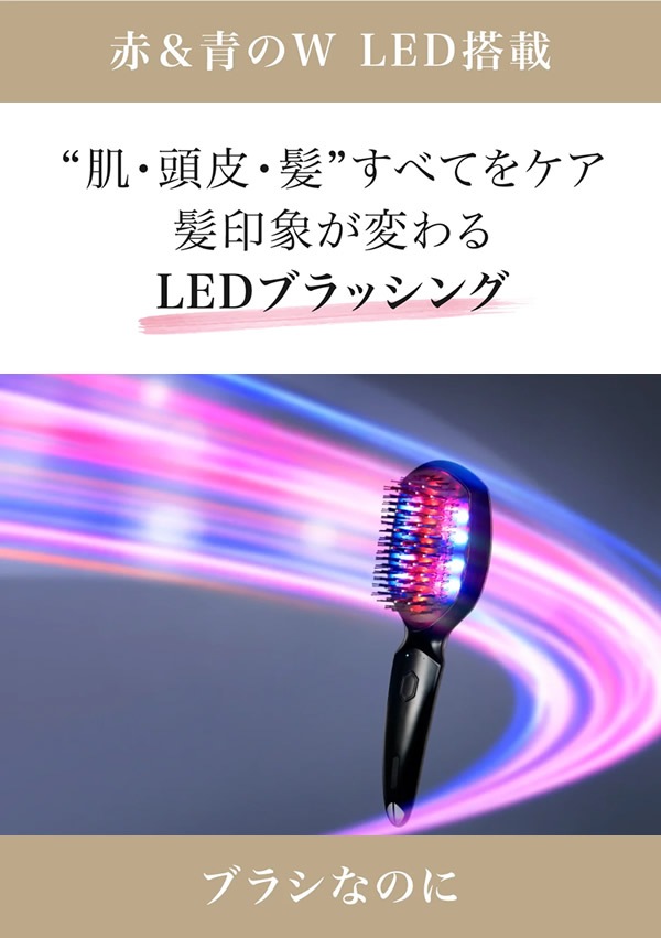 ��10%OFF�����ݥ�ۥ��ꥪ�� ���ѥץ饹 CLiONE spa�� (����̵��) EMS �֥饷 Ƭ�饱�� ȱ �֥�å��� ����� ��եȥ��� �إåɥ��� LED�֥饷 ������ ������ �ޥ��ʥ������� �ֿ�LED �Ŀ�LED �ʤ餬����