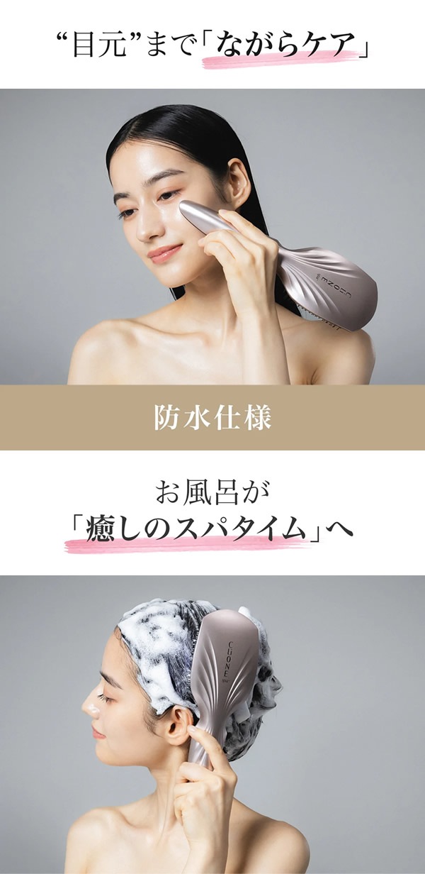 ��10%OFF�����ݥ�ۥ��ꥪ�� ���ѥץ饹 CLiONE spa�� (����̵��) EMS �֥饷 Ƭ�饱�� ȱ �֥�å��� ����� ��եȥ��� �إåɥ��� LED�֥饷 ������ ������ �ޥ��ʥ������� �ֿ�LED �Ŀ�LED �ʤ餬����