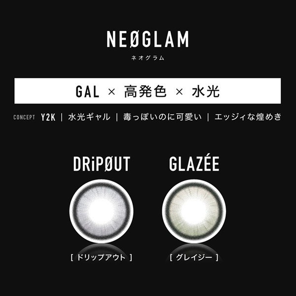 �ڿ��̸��� 2Ȣ�ʾ�����ǥ��ƥå���1���åȥץ쥼��ȡ�OTHER(������) ���ǡ� 1Ȣ10�� aespa ������ ���饳�� ���顼���󥿥��ȥ�� 14.5mm ���ǡ� 1day UV���å� �٤ʤ� �٤��� ��޿� OTHER 1day ������ ���ǡ�