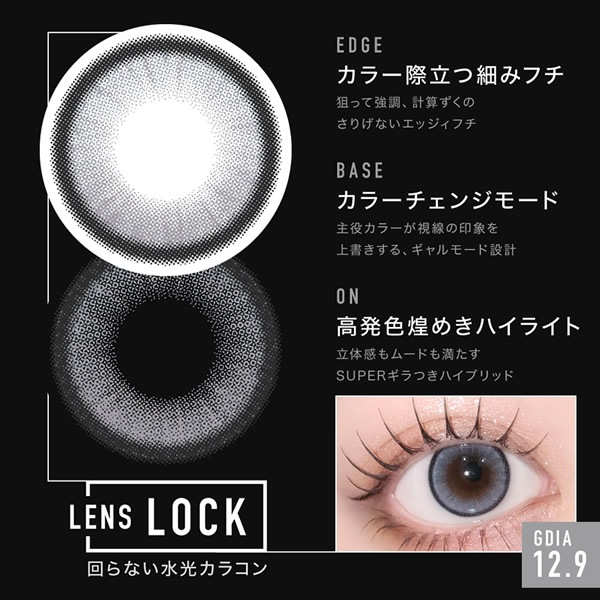 �ڿ��̸��� 2Ȣ�ʾ�����ǥ��ƥå���1���åȥץ쥼��ȡ�OTHER(������) ���ǡ� 1Ȣ10�� aespa ������ ���饳�� ���顼���󥿥��ȥ�� 14.5mm ���ǡ� 1day UV���å� �٤ʤ� �٤��� ��޿� OTHER 1day ������ ���ǡ�