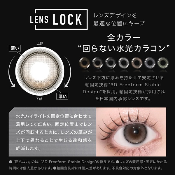 �ڿ��̸��� 2Ȣ�ʾ�����ǥ��ƥå���1���åȥץ쥼��ȡ�OTHER(������) ���ǡ� 1Ȣ10�� aespa ������ ���饳�� ���顼���󥿥��ȥ�� 14.5mm ���ǡ� 1day UV���å� �٤ʤ� �٤��� ��޿� OTHER 1day ������ ���ǡ�