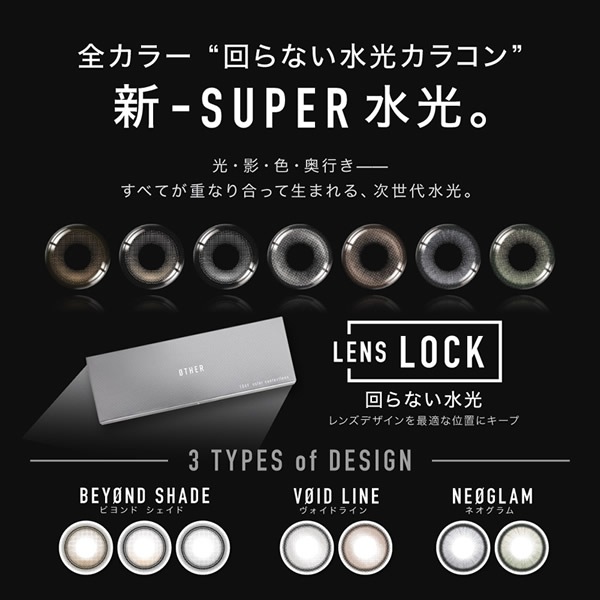 �ڿ��̸��� 2Ȣ�ʾ�����ǥ��ƥå���1���åȥץ쥼��ȡ�OTHER(������) ���ǡ� 1Ȣ10�� aespa ������ ���饳�� ���顼���󥿥��ȥ�� 14.5mm ���ǡ� 1day UV���å� �٤ʤ� �٤��� ��޿� OTHER 1day ������ ���ǡ�