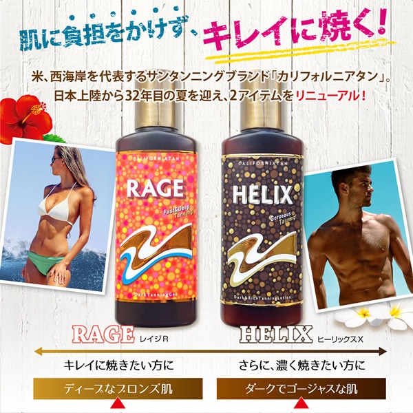 ����ե���˥����� �쥤��R 130ml