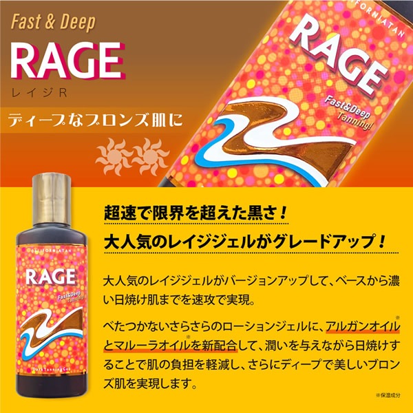 ����ե���˥����� �쥤��R 130ml