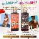 ����ե���˥����� �쥤��R 130ml