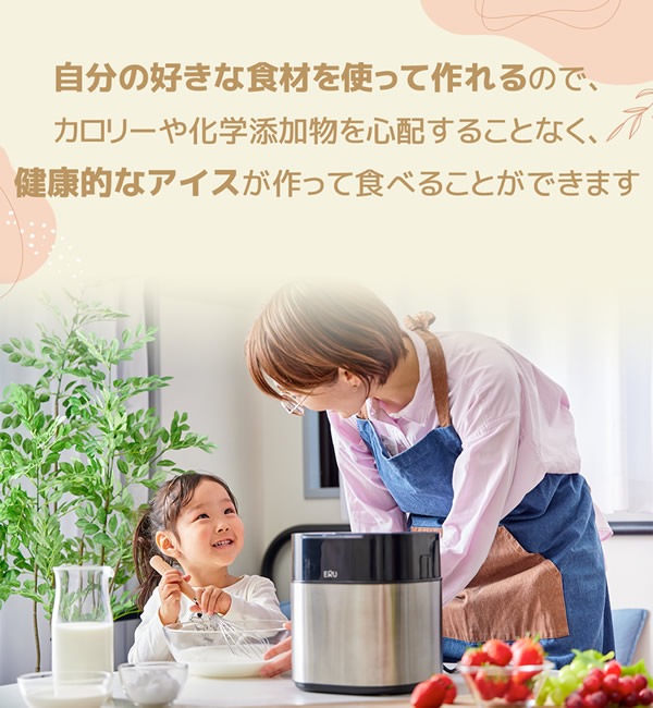 ���������꡼��᡼���� ERU (���ѥ��ס����ݴɳ��դ�)�����������꡼�� ���� �إ륷�� ��ñ ���������꡼��᡼���� �Ҷ� �θ� ���� ������ �ǥ����� �ѥե� ���㡼�٥å� �������å� ���� Ʀ�� �����ĥߥ륯