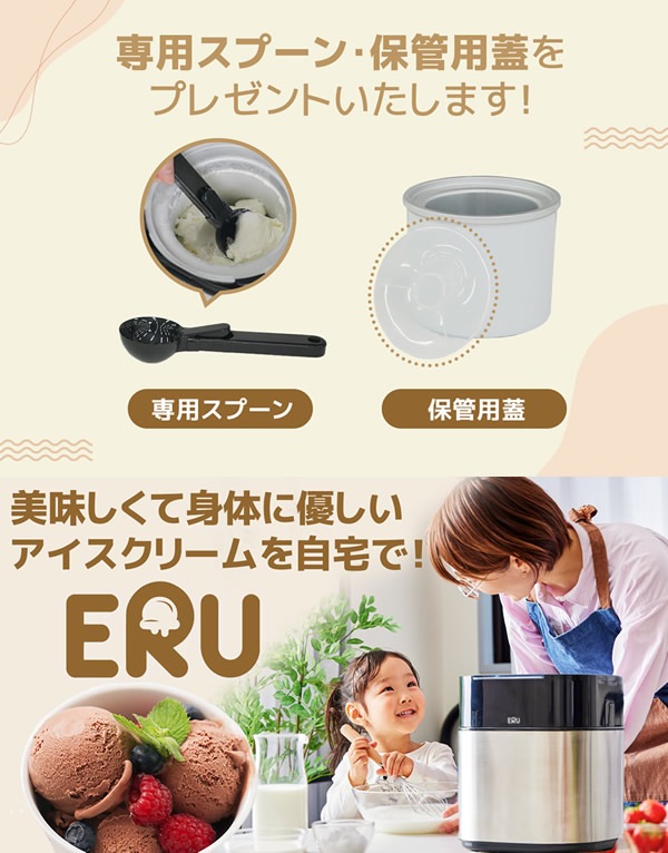 ���������꡼��᡼���� ERU (���ѥ��ס����ݴɳ��դ�)�����������꡼�� ���� �إ륷�� ��ñ ���������꡼��᡼���� �Ҷ� �θ� ���� ������ �ǥ����� �ѥե� ���㡼�٥å� �������å� ���� Ʀ�� �����ĥߥ륯