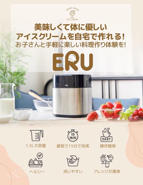 ���������꡼��᡼���� ERU (���ѥ��ס����ݴɳ��դ�)�����������꡼�� ���� �إ륷�� ��ñ ���������꡼��᡼���� �Ҷ� �θ� ���� ������ �ǥ����� �ѥե� ���㡼�٥å� �������å� ���� Ʀ�� �����ĥߥ륯
