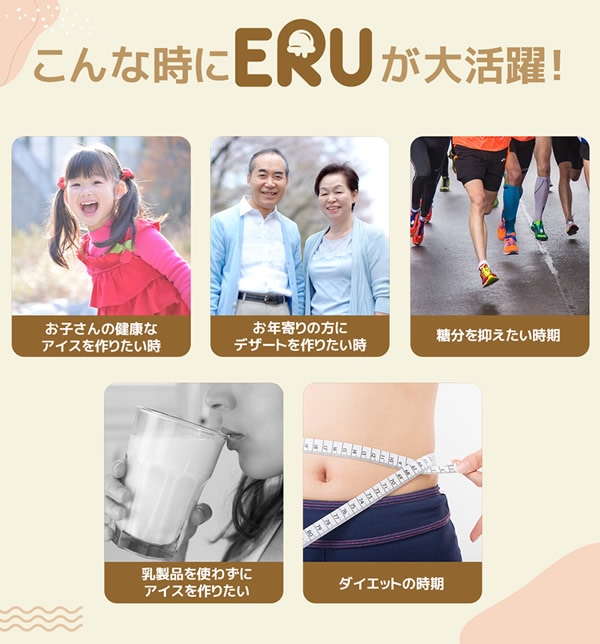 ���������꡼��᡼���� ERU (���ѥ��ס����ݴɳ��դ�)�����������꡼�� ���� �إ륷�� ��ñ ���������꡼��᡼���� �Ҷ� �θ� ���� ������ �ǥ����� �ѥե� ���㡼�٥å� �������å� ���� Ʀ�� �����ĥߥ륯