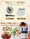 ���������꡼��᡼���� ERU (���ѥ��ס����ݴɳ��դ�)�����������꡼�� ���� �إ륷�� ��ñ ���������꡼��᡼���� �Ҷ� �θ� ���� ������ �ǥ����� �ѥե� ���㡼�٥å� �������å� ���� Ʀ�� �����ĥߥ륯