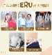 ���������꡼��᡼���� ERU (���ѥ��ס����ݴɳ��դ�)�����������꡼�� ���� �إ륷�� ��ñ ���������꡼��᡼���� �Ҷ� �θ� ���� ������ �ǥ����� �ѥե� ���㡼�٥å� �������å� ���� Ʀ�� �����ĥߥ륯