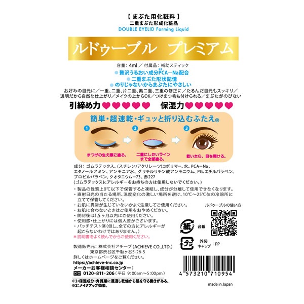 ����������Ź�ۥ�ɥ����֥� �ץ�ߥ��� 4ml ��� ������ ��Ťޤ֤� ������ �դ��� �����դ� �����ץ� �����������ץ롼��