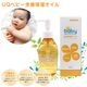 UQ�٥ӡ� �����ݼ������� 150ml �֤���� �����󥱥� �ܥǥ����� �ݼ� ŷ����ʬ �٥ӡ��ޥå����� ������ �٥ӡ� �ݼ������� �� ��ʪ���� �Ҵ�ȩ �������� ����ȩ