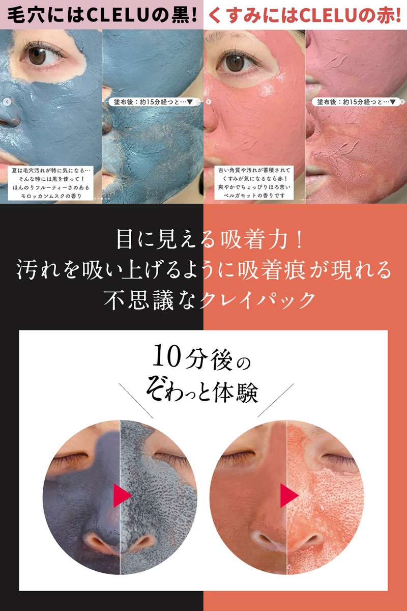 ����� CLELU ���쥤�ѥå� 95g aka kuro shiro �ӷ�ѥå� ť�ѥå� �ե������ѥå� ���쥤�ѥå� ť ������ �ӷ� ���� ������ �Ѽ� ����