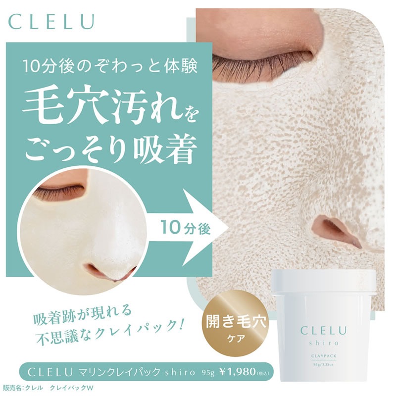 ����� CLELU ���쥤�ѥå� 95g aka kuro shiro �ӷ�ѥå� ť�ѥå� �ե������ѥå� ���쥤�ѥå� ť ������ �ӷ� ���� ������ �Ѽ� ����