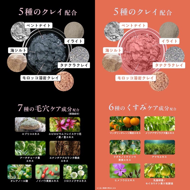 ����� CLELU ���쥤�ѥå� 95g aka kuro shiro �ӷ�ѥå� ť�ѥå� �ե������ѥå� ���쥤�ѥå� ť ������ �ӷ� ���� ������ �Ѽ� ����