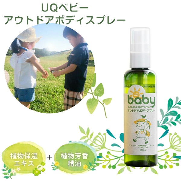 UQ�٥ӡ� �����ȥɥ��ܥǥ����ץ졼 100ml �֤���� �����󥱥� �ܥǥ����� �ݼ� ���� BBQ ������ �����ǥ˥� �����ȥɥ� ���Ф��� �ܥǥ����ץ졼