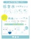  ꥢ ǡ 1Ȣ30  14.0mm 1day ٤  ReVIA CLEAR 󥿥 󥿥ȥ 