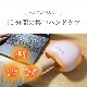 SaiEL ϥɥ奢 Ǯ ð ϥɥ եå ˽   ץ쥼 ե