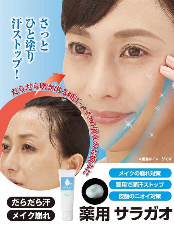 ���ѥ��饬�� ���������� ���� ��� ���Ѳ��� �������꡼�� �ܥǥ����� �ᥤ������ �ǥ��ɥ��� ���к� ������ �ƥ���