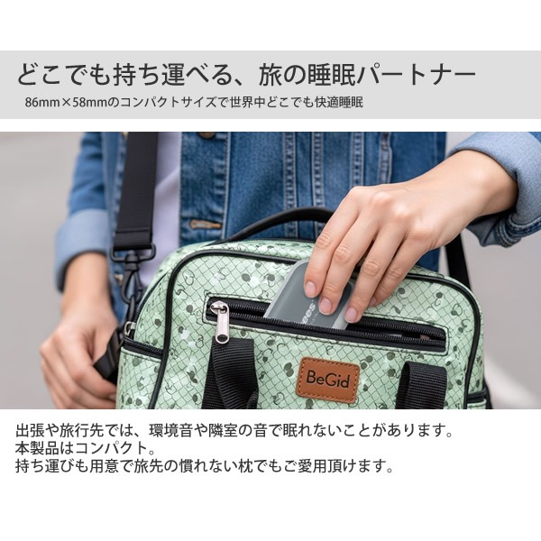 �����ꥢ �������ԡ����� OYASUMI-NA ����Ƴ ���ԡ��������ޥ� �磻��쥹 �ż��� ��̲ ��̲ ��̲Ƴ�� ���å��� �ۥ磻�ȥΥ��� ���� ���� ���� 2Way �ץ쥼��� ���ե� ���å� �������� �͵�