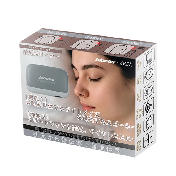 �����ꥢ �������ԡ����� OYASUMI-NA ����Ƴ ���ԡ��������ޥ� �磻��쥹 �ż��� ��̲ ��̲ ��̲Ƴ�� ���å��� �ۥ磻�ȥΥ��� ���� ���� ���� 2Way �ץ쥼��� ���ե� ���å� �������� �͵�