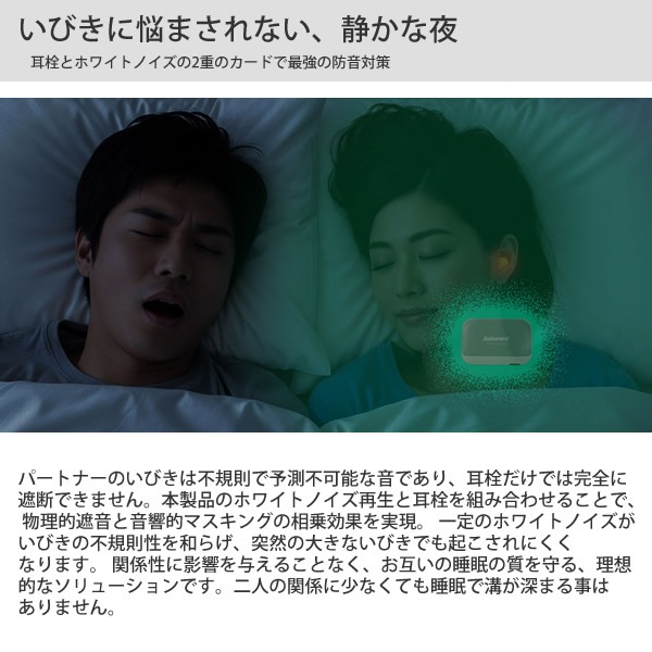 �����ꥢ �������ԡ����� OYASUMI-NA ����Ƴ ���ԡ��������ޥ� �磻��쥹 �ż��� ��̲ ��̲ ��̲Ƴ�� ���å��� �ۥ磻�ȥΥ��� ���� ���� ���� 2Way �ץ쥼��� ���ե� ���å� �������� �͵�