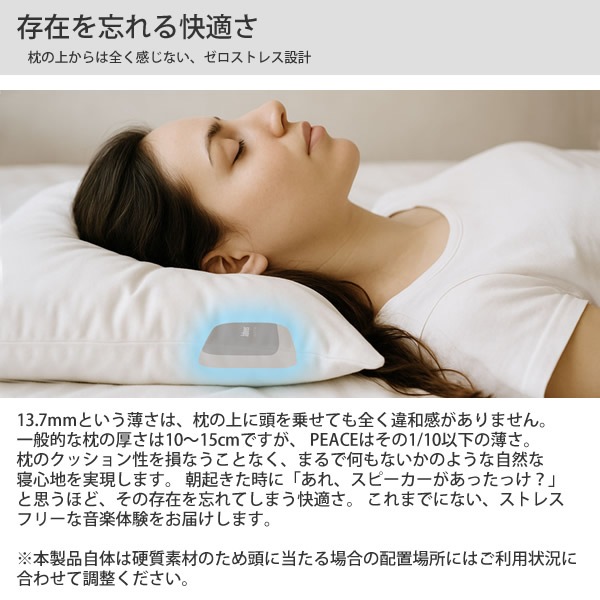 �����ꥢ �������ԡ����� OYASUMI-NA ����Ƴ ���ԡ��������ޥ� �磻��쥹 �ż��� ��̲ ��̲ ��̲Ƴ�� ���å��� �ۥ磻�ȥΥ��� ���� ���� ���� 2Way �ץ쥼��� ���ե� ���å� �������� �͵�