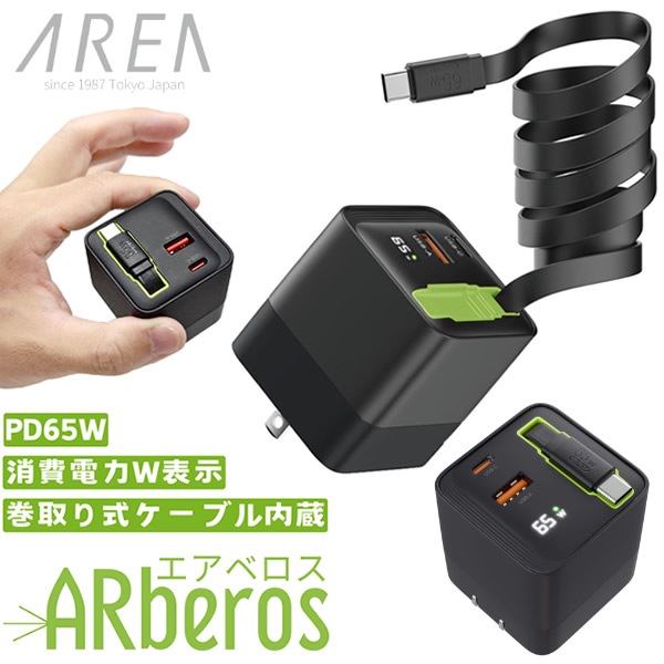 ꥢ ٥ Ŵ ޥ ֥å ѥ ACŴ ι Ż ĥ AREA ARberos TypeC֥