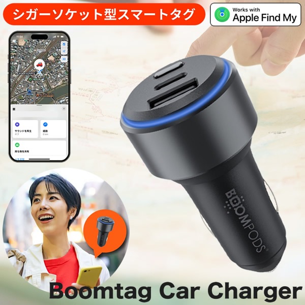 �����������åȷ��������㡼���㡼 Boomtag Car Charger �֡��ॿ�� �������㡼���㡼 ���ޡ��ȥ�����ǽ �� ���־��� ��־� �»� õ����ǽ �Хåƥ꡼��¢ 2��Ʊ������ ������쥹 �����������å� iOS�б� �ơ��ޥѡ��� �緿����åԥ󥰥⡼��
