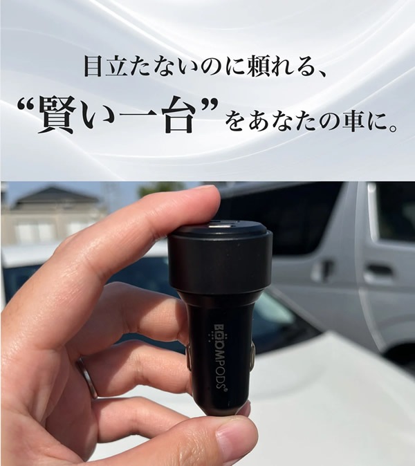 �����������åȷ��������㡼���㡼 Boomtag Car Charger �֡��ॿ�� �������㡼���㡼 ���ޡ��ȥ�����ǽ �� ���־��� ��־� �»� õ����ǽ �Хåƥ꡼��¢ 2��Ʊ������ ������쥹 �����������å� iOS�б� �ơ��ޥѡ��� �緿����åԥ󥰥⡼��