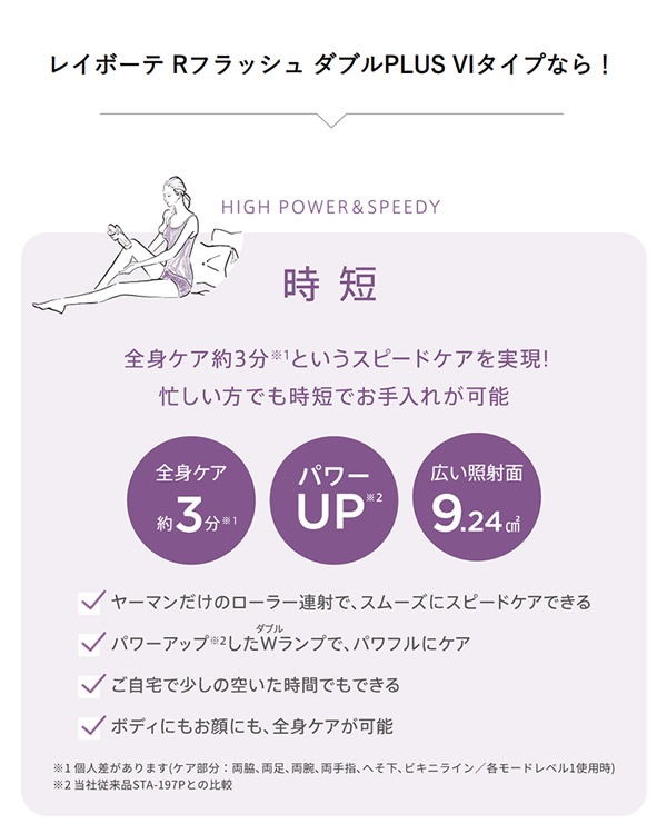 䡼ޥ 쥤ܡRեå ֥ץ饹 STA-212P æӴ æӴ   ӥ û YA-MAN   省  ɡβ ܤޤ æ եåæ  ѥ ϥѥ  