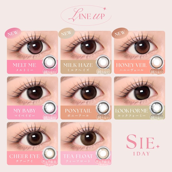 SIE.(����) ���ǡ� 1Ȣ10�� (�᡼��������̵��) ���ꥳ����ϥ��ɥ����� ���饳�� TWICE MOMO 14.0mm 14.5mm ���ǡ� 1day UV���å� �٤ʤ� �٤��� ���顼���󥿥��� ���󥿥��ȥ�� ������ SIE.1day
