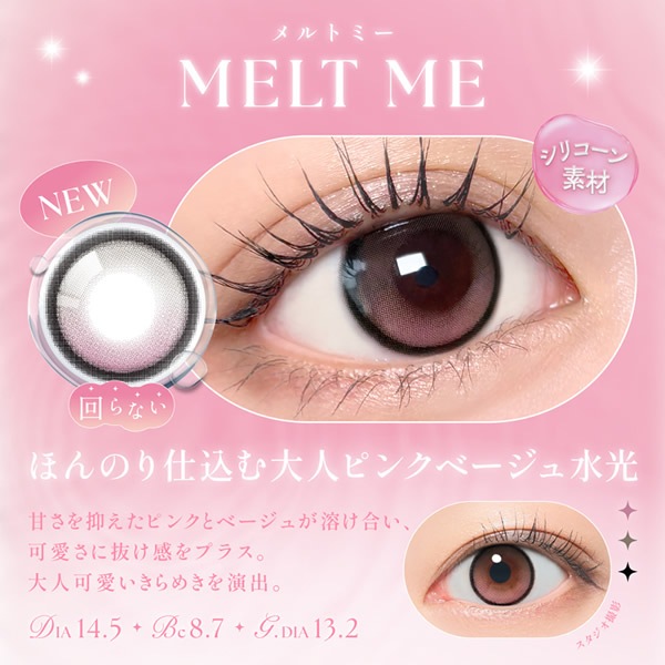 SIE.(����) ���ǡ� 1Ȣ10�� (�᡼��������̵��) ���ꥳ����ϥ��ɥ����� ���饳�� TWICE MOMO 14.0mm 14.5mm ���ǡ� 1day UV���å� �٤ʤ� �٤��� ���顼���󥿥��� ���󥿥��ȥ�� ������ SIE.1day