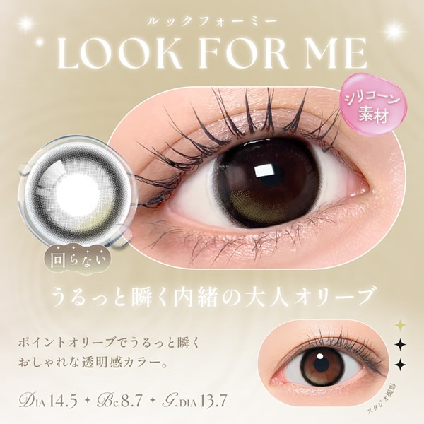 SIE.(����) ���ǡ� 1Ȣ10�� (�᡼��������̵��) ���ꥳ����ϥ��ɥ����� ���饳�� TWICE MOMO 14.0mm 14.5mm ���ǡ� 1day UV���å� �٤ʤ� �٤��� ���顼���󥿥��� ���󥿥��ȥ�� ������ SIE.1day