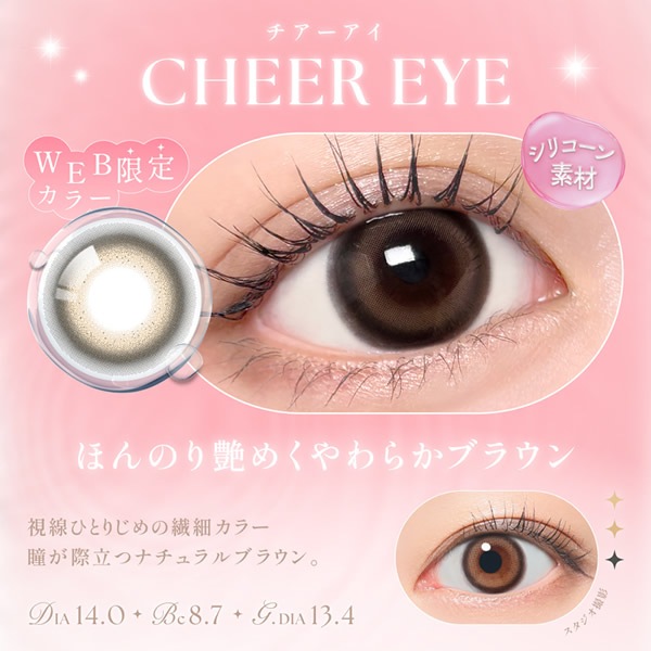 SIE.(����) ���ǡ� 1Ȣ10�� (�᡼��������̵��) ���ꥳ����ϥ��ɥ����� ���饳�� TWICE MOMO 14.0mm 14.5mm ���ǡ� 1day UV���å� �٤ʤ� �٤��� ���顼���󥿥��� ���󥿥��ȥ�� ������ SIE.1day