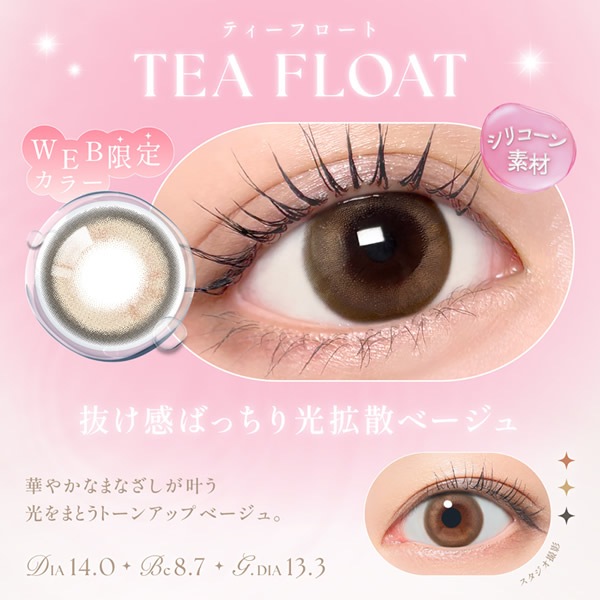 SIE.(����) ���ǡ� 1Ȣ10�� (�᡼��������̵��) ���ꥳ����ϥ��ɥ����� ���饳�� TWICE MOMO 14.0mm 14.5mm ���ǡ� 1day UV���å� �٤ʤ� �٤��� ���顼���󥿥��� ���󥿥��ȥ�� ������ SIE.1day