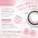 SIE.(����) ���ǡ� 1Ȣ10�� (�᡼��������̵��) ���ꥳ����ϥ��ɥ����� ���饳�� TWICE MOMO 14.0mm 14.5mm ���ǡ� 1day UV���å� �٤ʤ� �٤��� ���顼���󥿥��� ���󥿥��ȥ�� ������ SIE.1day
