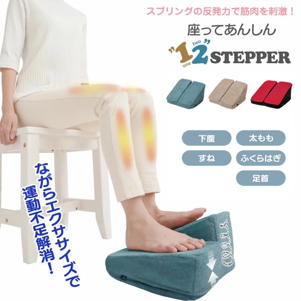 �¤äƤ��󤷤���ġ����ƥåѡ� ������������ ����� ���˥� ­Ƨ�� ��ư ��ϥӥ� ­�� �ȥ졼�˥� �������å� �ʤ��鱿ư ��ư��� �Ȼ� �Ż� ����