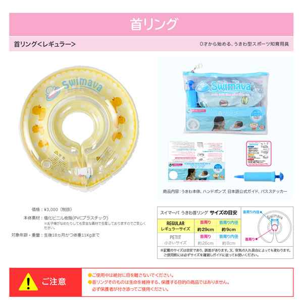 Swimava �����ޡ��� ��������� �ץ쥹���ߥ� �ס��� �Х� ����Ϥ ������ ���ե� �л��ˤ� �٥ӡ� �֤���� ����������