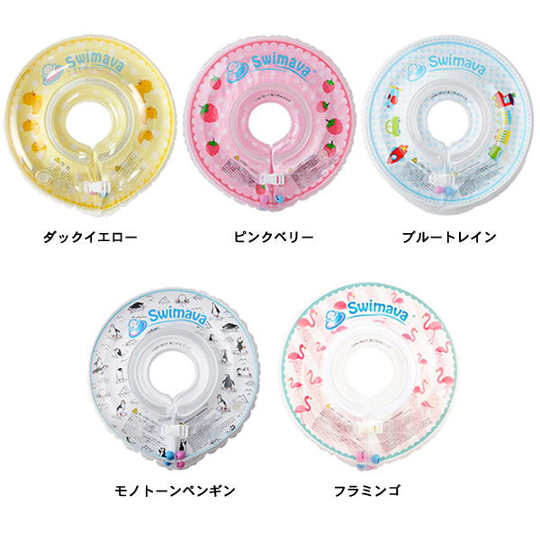 Swimava �����ޡ��� ��������� �ץ쥹���ߥ� �ס��� �Х� ����Ϥ ������ ���ե� �л��ˤ� �٥ӡ� �֤���� ����������