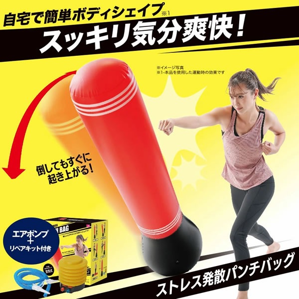 ���ȥ쥹ȯ���ѥ���Хå� �������ݥ�סܥ�ڥ����å��� ������ ����ɥХå� ������������ �ܥǥ��������� ���� �ե��åȥͥ� �ѥ�� ���å� ���ȥ�å� �ѥ���Хå� �ܥ����� ͭ���Ǳ�ư ���ȥ쥹 ��� �ܥǥ�