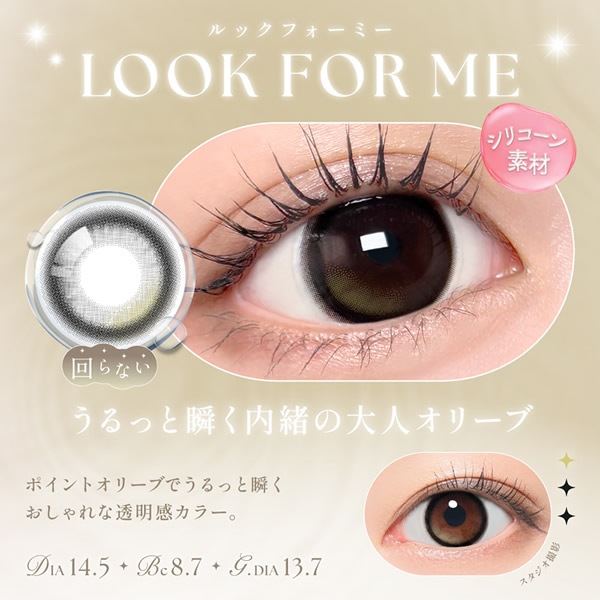 SIE.(����) ���ޥ� ���ꥳ����ϥ��ɥ����� ���饳�� TWICE MOMO 14.0mm 14.5mm �ޥ󥹥꡼ 1���� 1month UV���å� �٤ʤ� �٤��� ���顼���󥿥��� ���󥿥��ȥ�� ������ SIE.1monthy