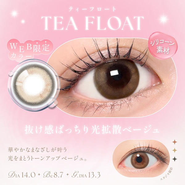 SIE.(����) ���ޥ� ���ꥳ����ϥ��ɥ����� ���饳�� TWICE MOMO 14.0mm 14.5mm �ޥ󥹥꡼ 1���� 1month UV���å� �٤ʤ� �٤��� ���顼���󥿥��� ���󥿥��ȥ�� ������ SIE.1monthy
