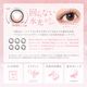 SIE.(����) ���ޥ� ���ꥳ����ϥ��ɥ����� ���饳�� TWICE MOMO 14.0mm 14.5mm �ޥ󥹥꡼ 1���� 1month UV���å� �٤ʤ� �٤��� ���顼���󥿥��� ���󥿥��ȥ�� ������ SIE.1monthy